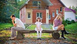 Картинка Раздел имущества в браке